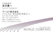 素材0081