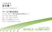 素材0095