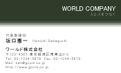 素材0078