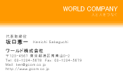 素材0080