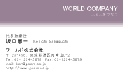 素材0081