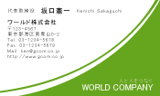 素材0095