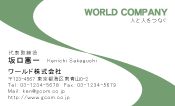 素材0051