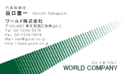 素材0018