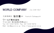 素材0099