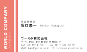 素材0067