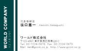 素材0073
