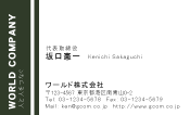 素材0078