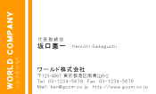 素材0080