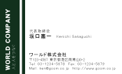 素材0087