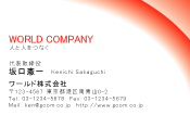 素材0001