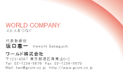 素材0067