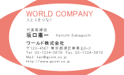 素材0067