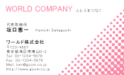 素材0007