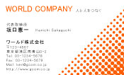 素材0008