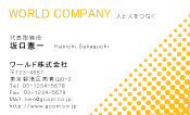 素材0030
