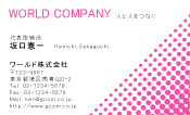 素材0048