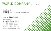 素材0063