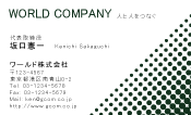 素材0087