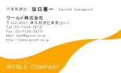 素材0097