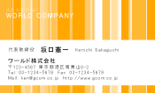 素材0097