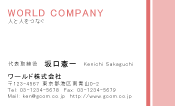 素材0050