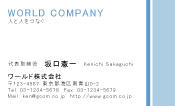 素材0052