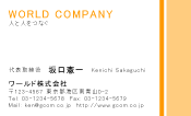 素材0080