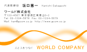 素材0080