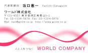 素材0084