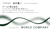 素材0087