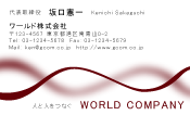 素材0089