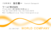 素材0097