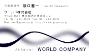 素材0099