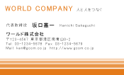 素材0085