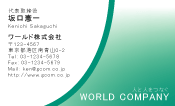 素材0032