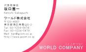 素材0084
