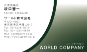 素材0087