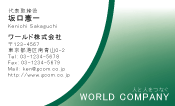 素材0093