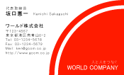 素材0029