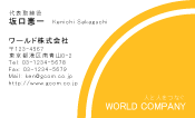 素材0030