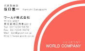 素材0036