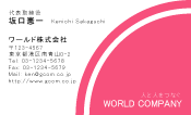 素材0043