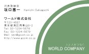 素材0051