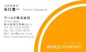 素材0053