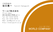 素材0059