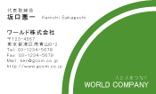 素材0063