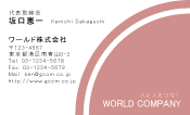 素材0070