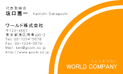 素材0080