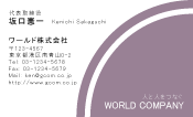 素材0081